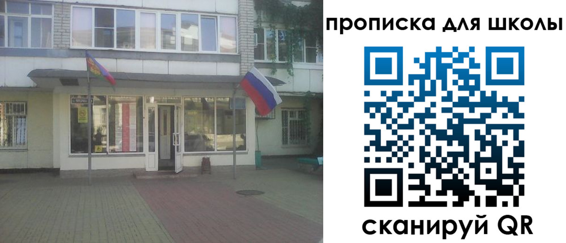 пропишу в квартире в Белоозёрском