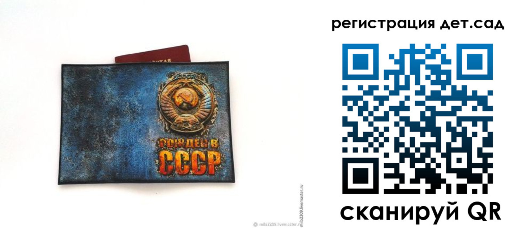 временная регистрация купить в Белоозёрском